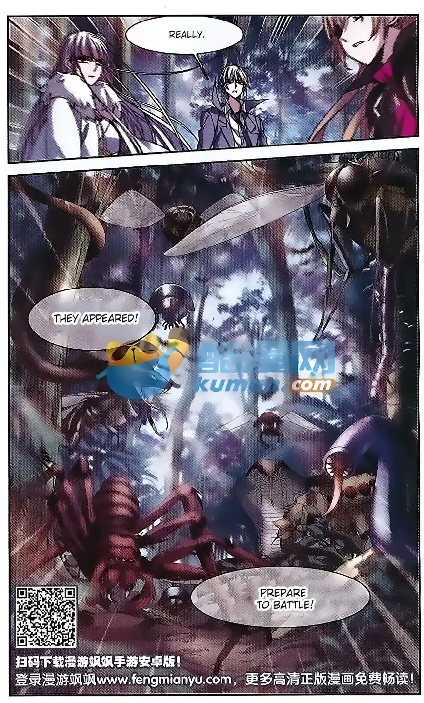 Vampire Sphere Chapter 81 27